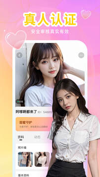 7777788888准新传真112 v23.2.18.42 官方正式版 1