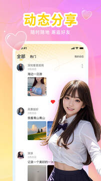 7777788888准新传真112 v6.9.20.11 官方正式版 2