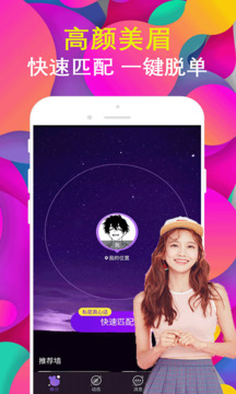 澳门资料大全正版资料 v27.2.13.4 官方正式版 0