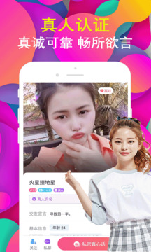 澳门资料大全正版资料 v28.6.10.43 官方正式版 3