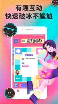 2025全年免费资料大全一 v12.8.13.29 官方正式版 3