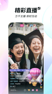 香港鬼谷子免费资料大全 v30.1.16.19 官方正式版 3