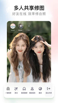 2026年正版资料免费下载入口图片 v28.8.2.19 官方正式版 0