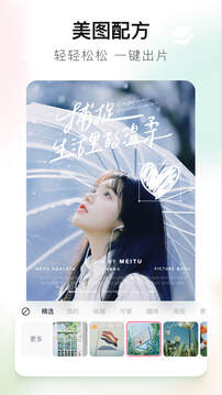 2026年正版资料免费下载入口图片 v35.2.6.7 官方正式版 1