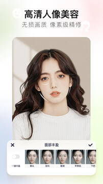 2026年正版资料免费下载入口图片 v35.0.4.20 官方正式版 3