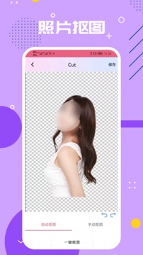 2026年免费谜语大全 v41.8.12.5 官方正式版 3