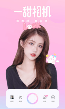 2025年600跑狗图库免费下载 v50.6.5.54 官方正式版 0