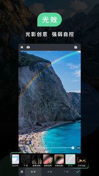 广东鹰论坛,com v31.3.18.48 官方正式版 1