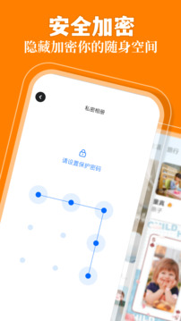 2026年正版资料免费版本 v18.7.12.38 官方正式版 1