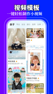 2026年正版资料免费版本 v10.0.11.29 官方正式版 2
