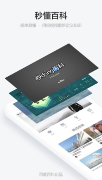 金多宝传真图库 v37.1.10.19 官方正式版 0