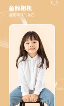 女生做资料员有风险吗 v37.2.1.25 官方正式版 1