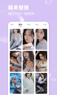 女生做资料员有风险吗 v37.4.11.31 官方正式版 3