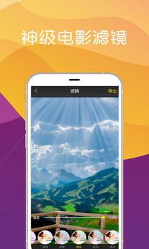 版本与数据 v40.5.5.49 官方正式版 3