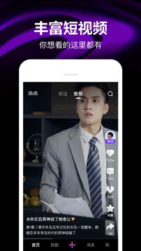 2025全年正版资料免费资料公开 v28.0.0.58 官方正式版 0