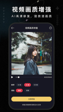精准免费公益网论坛 v9.3.2.48 官方正式版 1