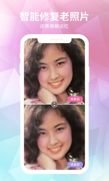 2025正版资料大全免费观看 v36.2.13.47 官方正式版 0