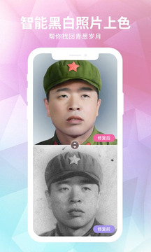 2025正版资料大全免费观看 v29.8.1.9 官方正式版 1