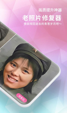 2025正版资料大全免费观看 v42.8.7.40 官方正式版 3