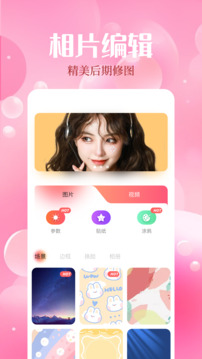 118公开资料 v43.7.15.30 官方正式版 0