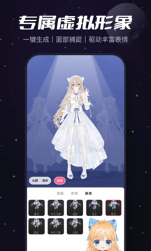 小鱼儿二站玄机2资料传真 v47.4.11.2 官方正式版 2