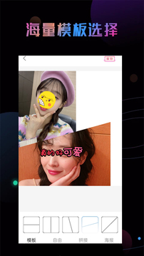 特马算法 v28.2.8.49 官方正式版 2