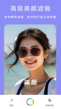 挂牌之全篇100免费正版2025 v18.5.17.6 官方正式版 0