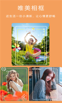 挂牌之全篇100免费正版2025 v44.1.8.50 官方正式版 3