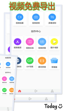 49tk图库app下载安装恢复 v26.0.10.39 官方正式版 0
