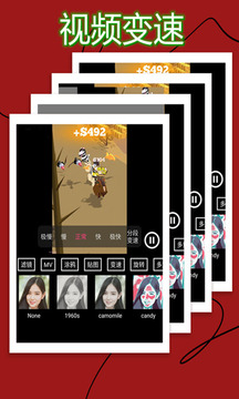 49tk图库app下载安装恢复 v28.4.16.45 官方正式版 3