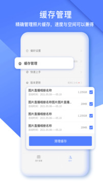 香港赛马会永久论坛 v30.5.11.42 官方正式版 3