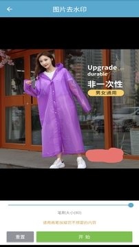 2025年最新资料大全下载 v27.6.15.19 官方正式版 3