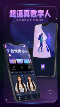 三中三咨询资料群 v36.4.10.27 官方正式版 2