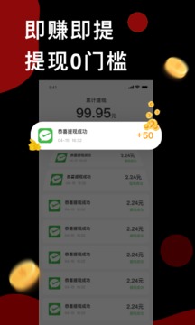 藏宝阁com澳门彩论坛 v34.0.8.56 官方正式版 2