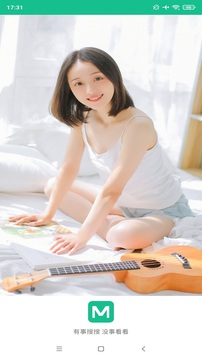 2025全年资料免费资料 v7.8.17.50 官方正式版 0