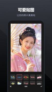 20025全年免费大全 v16.1.2.39 官方正式版 3