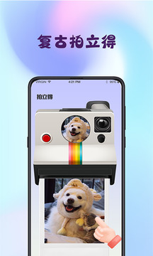 新澳灭庄团队论坛 v10.6.0.57 官方正式版 1