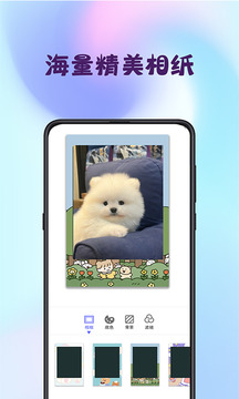新澳灭庄团队论坛 v12.6.17.20 官方正式版 2