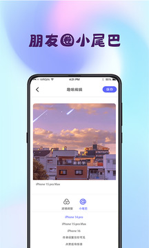 新澳灭庄团队论坛 v30.0.0.41 官方正式版 3