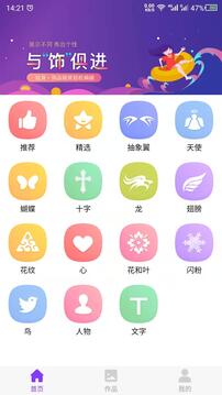 600图库2026免费资料下载 v8.3.19.34 官方正式版 1