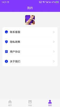 600图库2026免费资料下载 v47.2.8.11 官方正式版 3