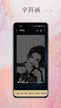 手机最快现场直播报码 v41.4.6.57 官方正式版 3