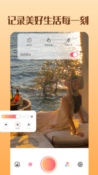澳门彩免费资料大全 v46.6.0.6 官方正式版 0