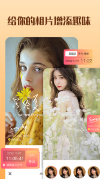 澳门彩免费资料大全 v10.1.4.59 官方正式版 2