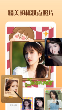 澳门彩免费资料大全 v35.4.5.10 官方正式版 3