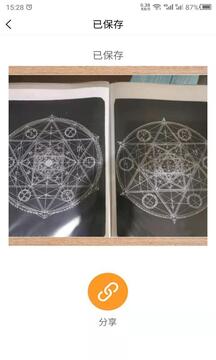 金手指论坛资料免费 v20.9.11.28 官方正式版 2