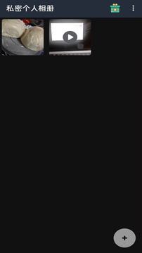 新澳门2026年资料大全官家婆 v49.6.1.49 官方正式版 1