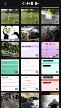 新澳门2026年资料大全官家婆 v10.8.4.17 官方正式版 3