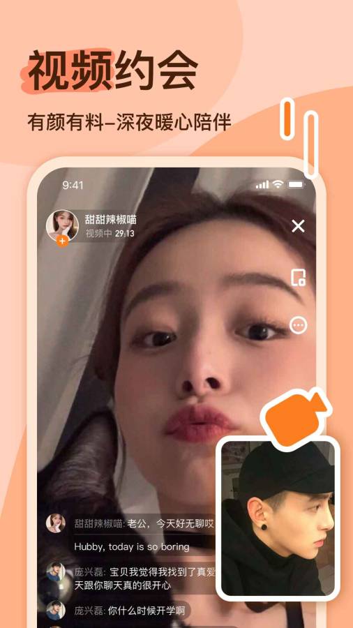 红双喜078587正版资料库 v43.3.1.8 官方正式版 1