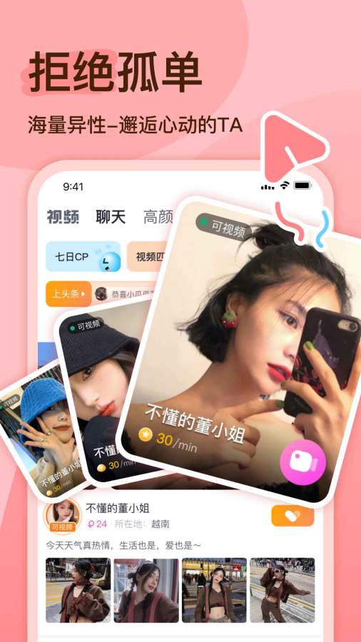 红双喜078587正版资料库 v12.9.18.51 官方正式版 2